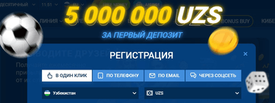 Mosbet регистрация